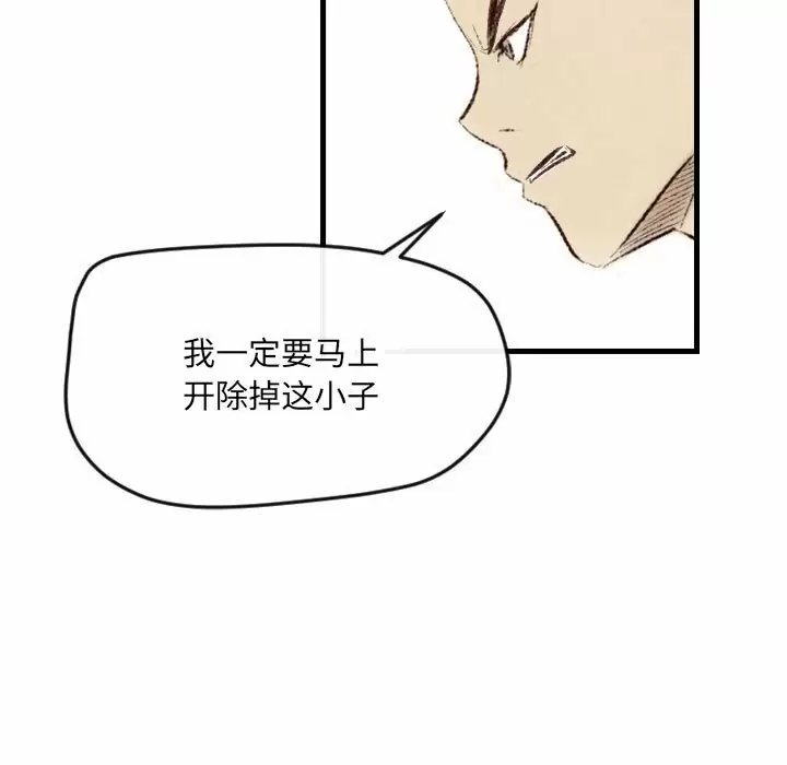 [韩国漫画] 堕落城市 剧情,熟女人妻,巨乳大奶#[68P]-23