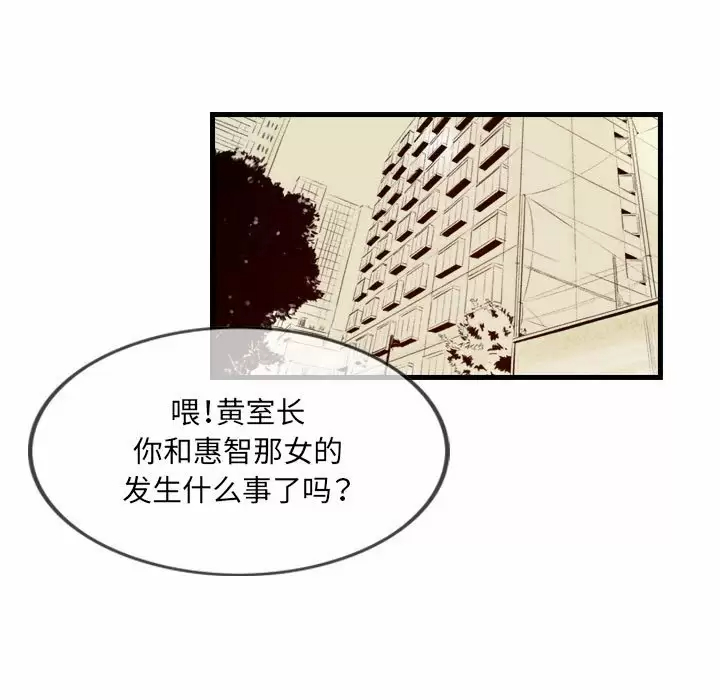[韩国漫画] 堕落城市 剧情,熟女人妻,巨乳大奶#[68P]-26