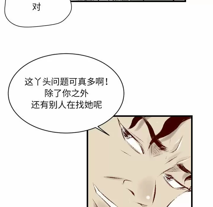 [韩国漫画] 堕落城市 剧情,熟女人妻,巨乳大奶#[68P]-32