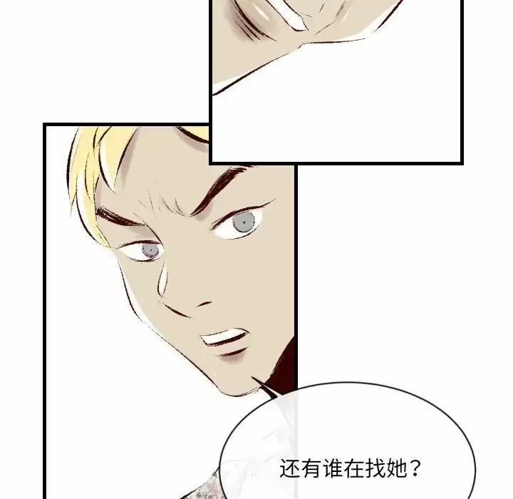 [韩国漫画] 堕落城市 剧情,熟女人妻,巨乳大奶#[68P]-33