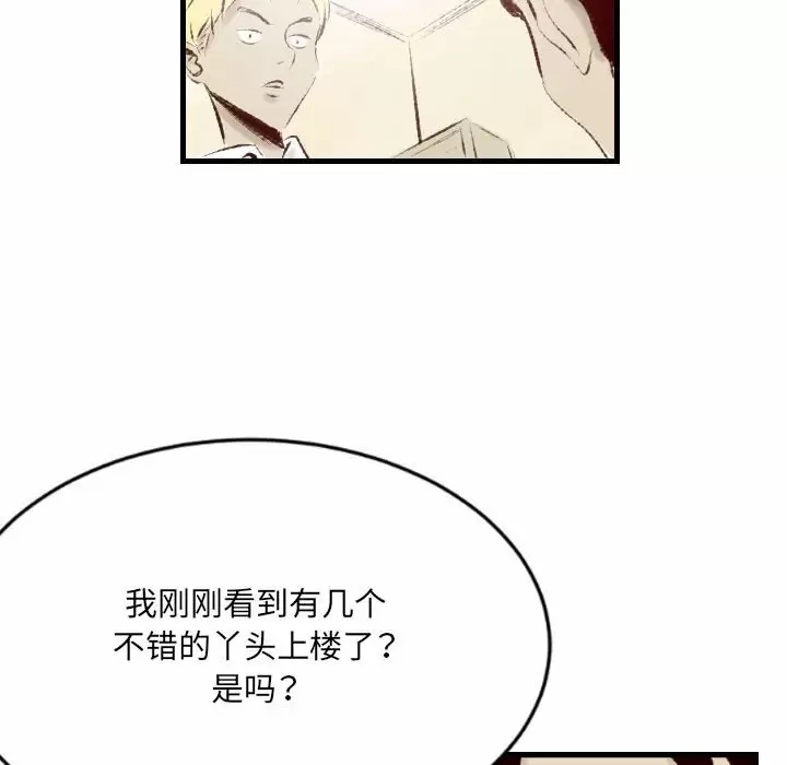 [韩国漫画] 堕落城市 剧情,熟女人妻,巨乳大奶#[68P]-35