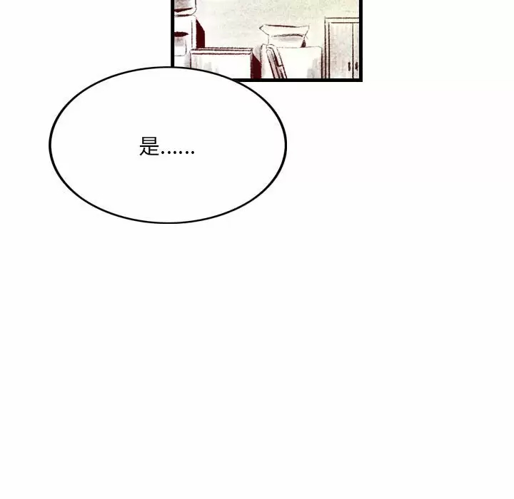 [韩国漫画] 堕落城市 剧情,熟女人妻,巨乳大奶#[68P]-39