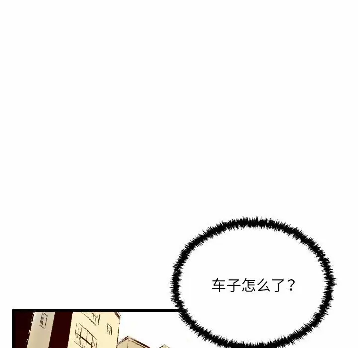 [韩国漫画] 堕落城市 剧情,熟女人妻,巨乳大奶#[68P]-41