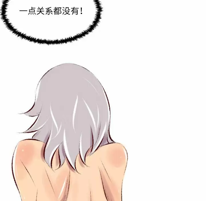 [韩国漫画] 堕落城市 剧情,熟女人妻,巨乳大奶#[68P]-51