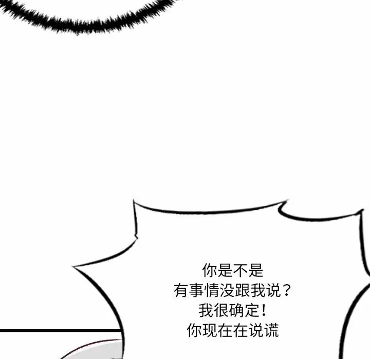 [韩国漫画] 堕落城市 剧情,熟女人妻,巨乳大奶#[68P]-53
