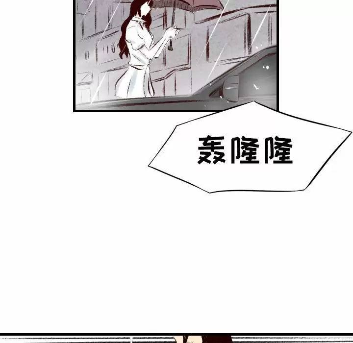 [韩国漫画] 堕落城市 剧情,熟女人妻,巨乳大奶#[68P]-8
