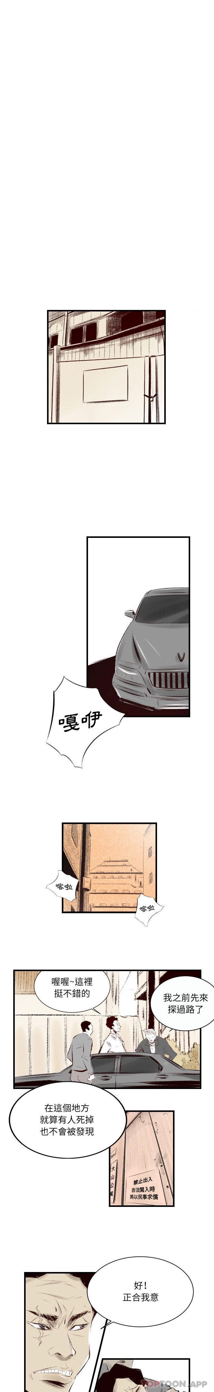 [韩国漫画] 堕落城市 剧情,熟女人妻,巨乳大奶#[16P]-10