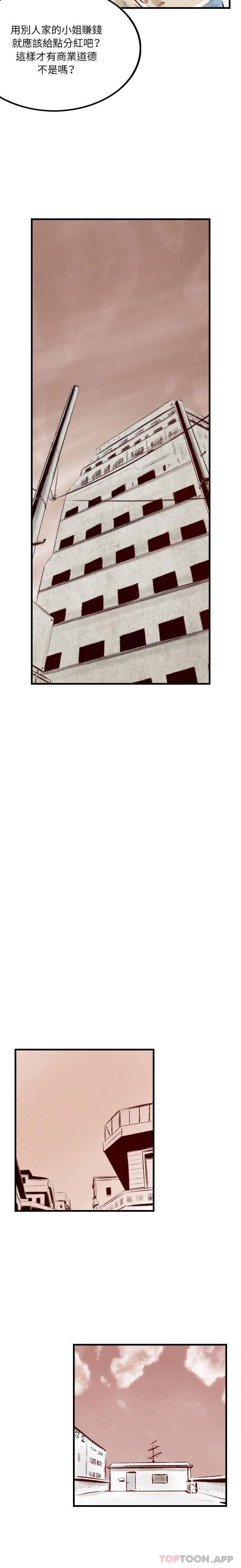 [韩国漫画] 堕落城市 剧情,熟女人妻,巨乳大奶#[16P]-15