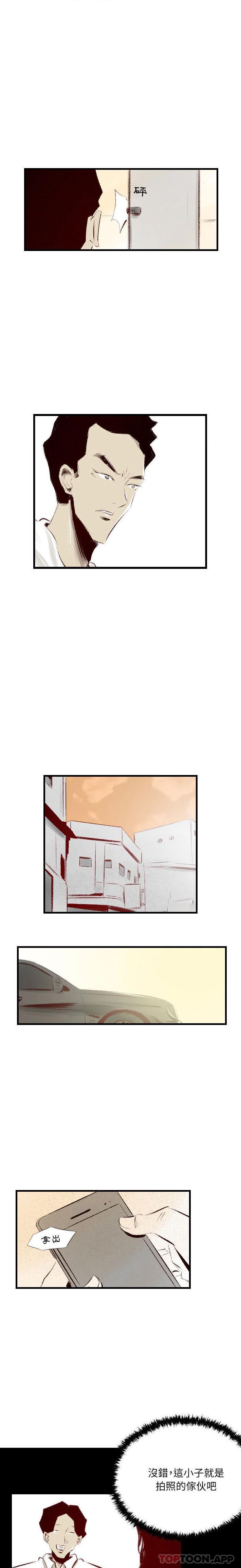 [韩国漫画] 堕落城市 剧情,熟女人妻,巨乳大奶#[16P]-6