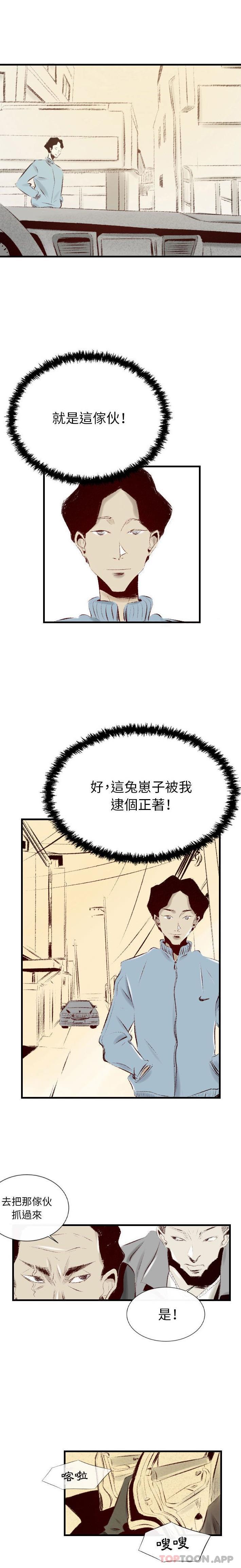 [韩国漫画] 堕落城市 剧情,熟女人妻,巨乳大奶#[16P]-8