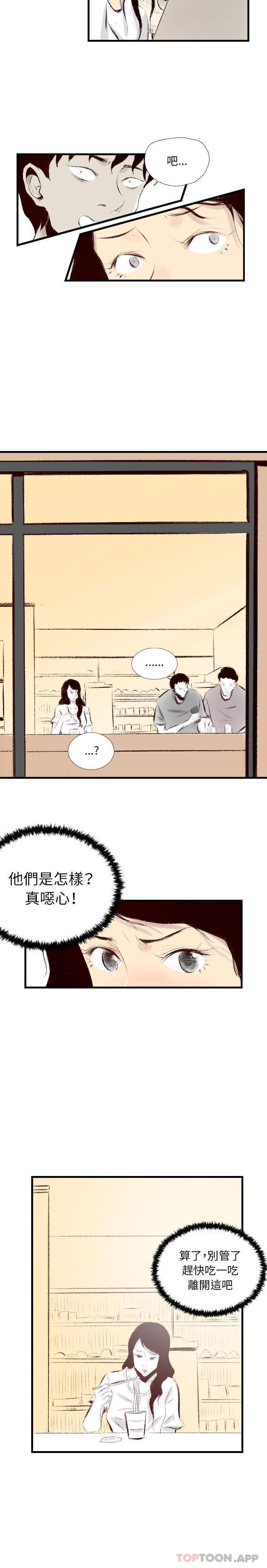 [韩国漫画] 堕落城市 剧情,熟女人妻,巨乳大奶#[16P]-10