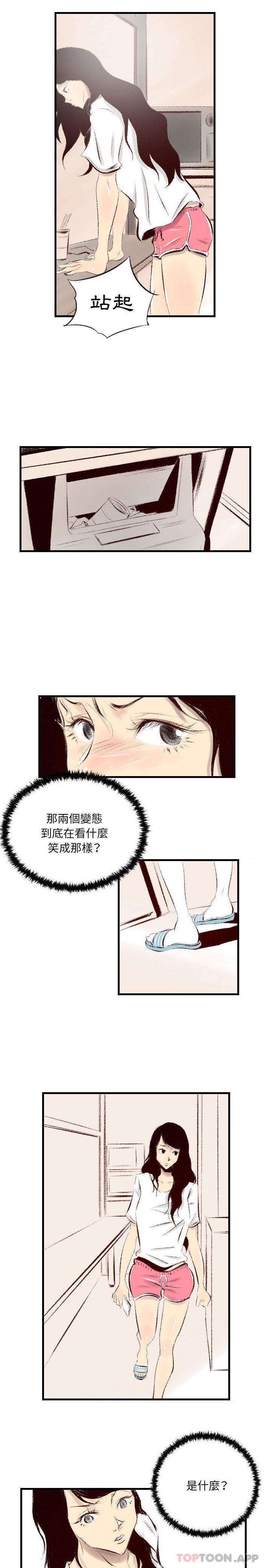 [韩国漫画] 堕落城市 剧情,熟女人妻,巨乳大奶#[16P]-12