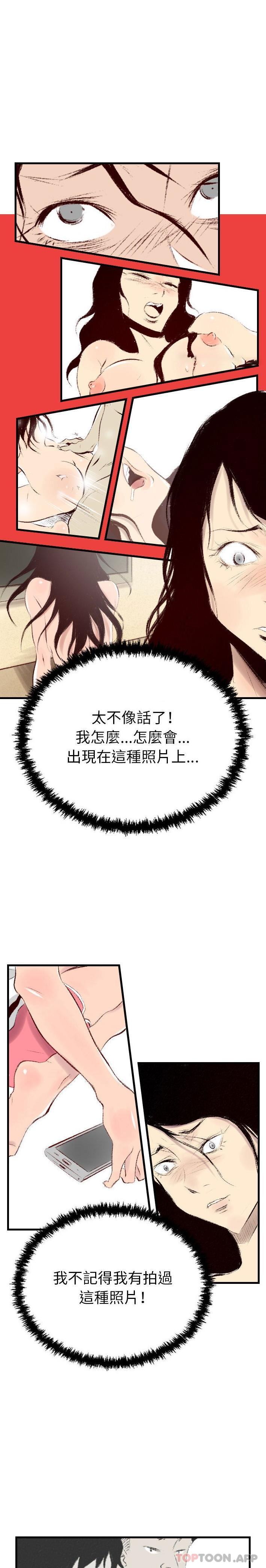 [韩国漫画] 堕落城市 剧情,熟女人妻,巨乳大奶#[16P]-15