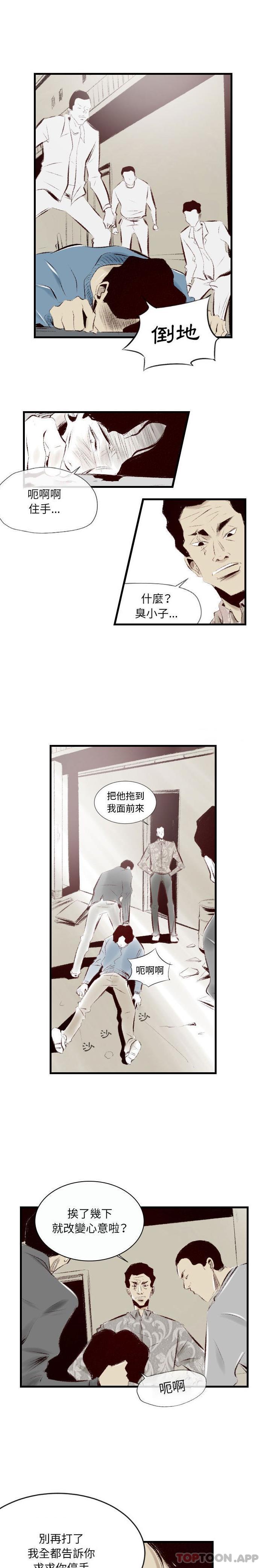 [韩国漫画] 堕落城市 剧情,熟女人妻,巨乳大奶#[16P]-2