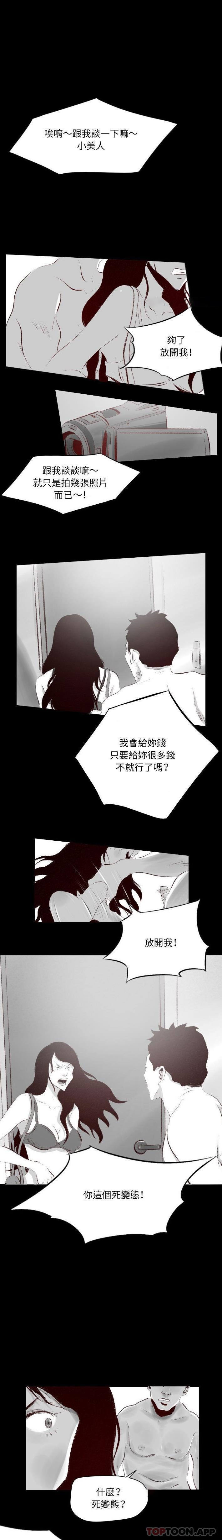 [韩国漫画] 堕落城市 剧情,熟女人妻,巨乳大奶#[16P]-1