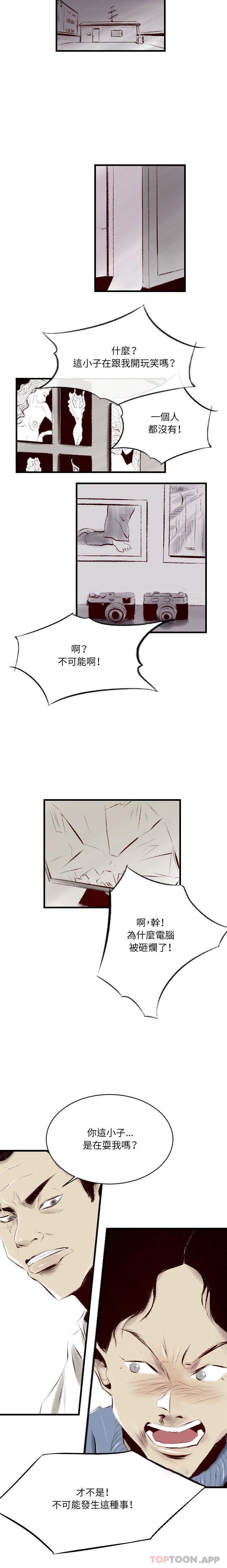 [韩国漫画] 堕落城市 剧情,熟女人妻,巨乳大奶#[16P]-13