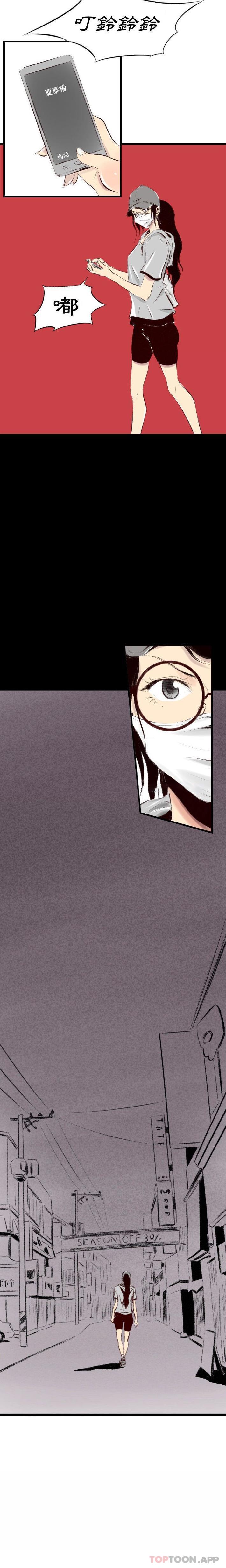 [韩国漫画] 堕落城市 剧情,熟女人妻,巨乳大奶#[16P]-16