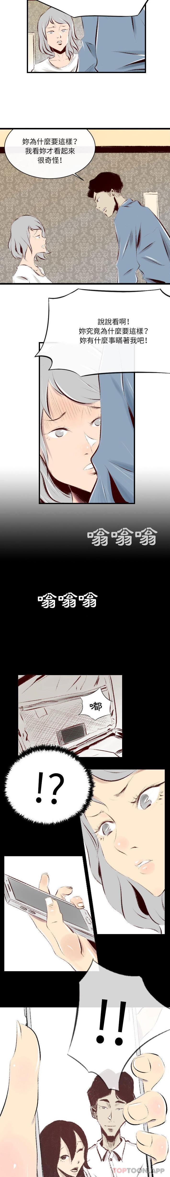 [韩国漫画] 堕落城市 剧情,熟女人妻,巨乳大奶#[16P]-8