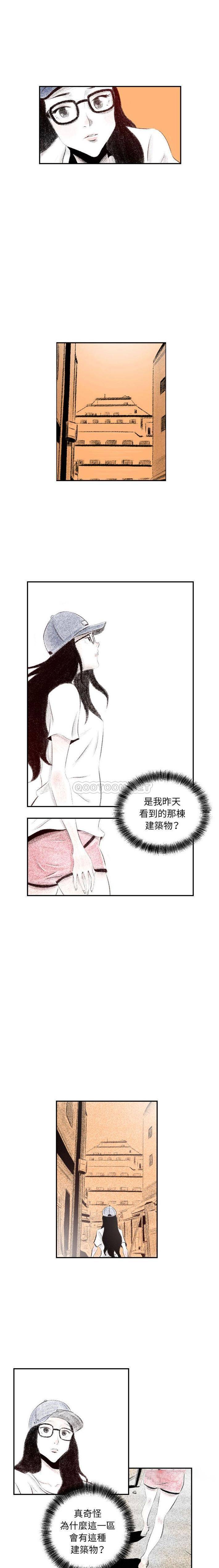 [韩国漫画] 堕落城市 剧情,熟女人妻,巨乳大奶#[16P]-1