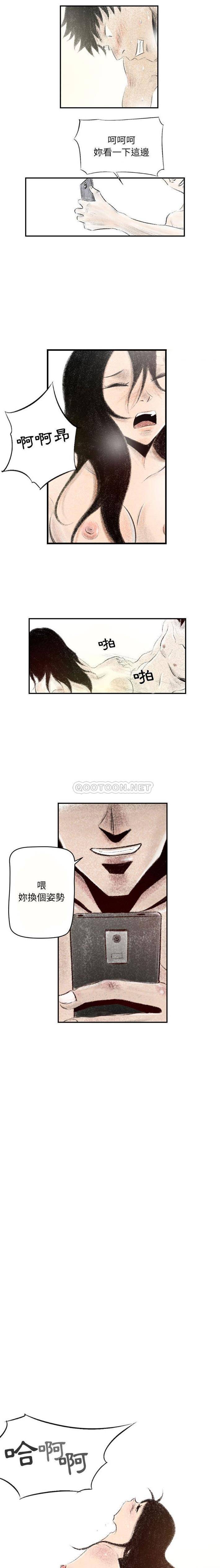 [韩国漫画] 堕落城市 剧情,熟女人妻,巨乳大奶#[16P]-10