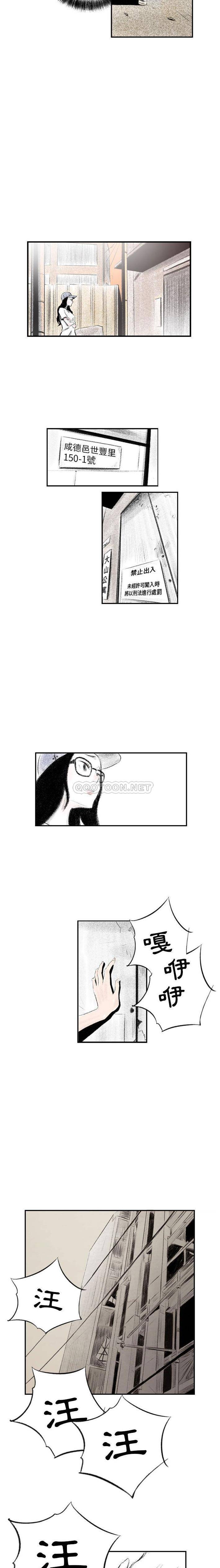[韩国漫画] 堕落城市 剧情,熟女人妻,巨乳大奶#[16P]-2