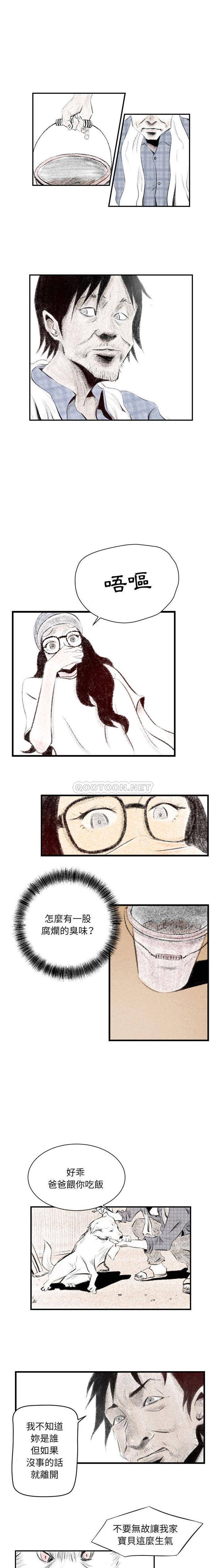 [韩国漫画] 堕落城市 剧情,熟女人妻,巨乳大奶#[16P]-4