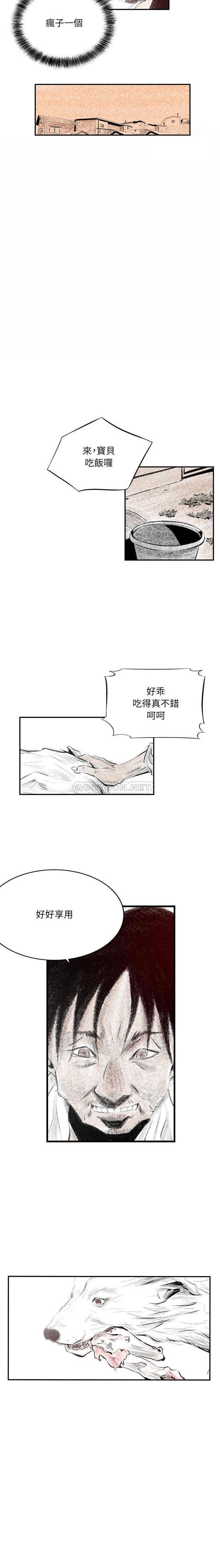 [韩国漫画] 堕落城市 剧情,熟女人妻,巨乳大奶#[16P]-6