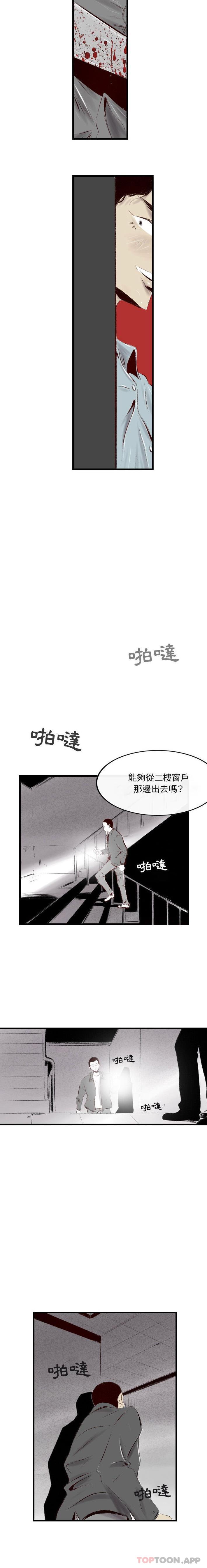 [韩国漫画] 堕落城市 剧情,熟女人妻,巨乳大奶#[16P]-10