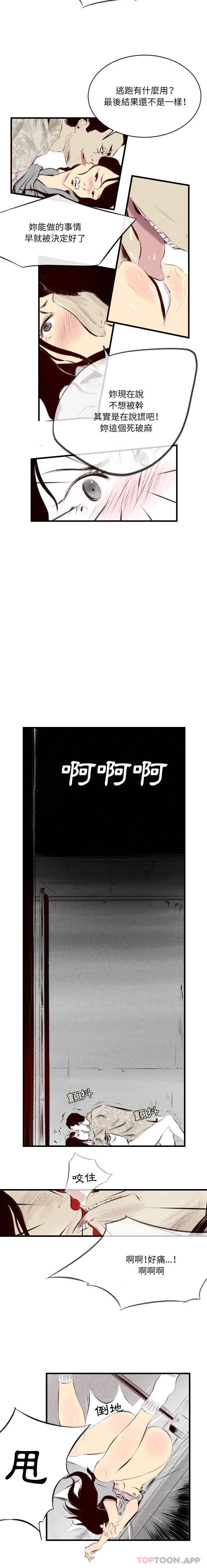 [韩国漫画] 堕落城市 剧情,熟女人妻,巨乳大奶#[16P]-2