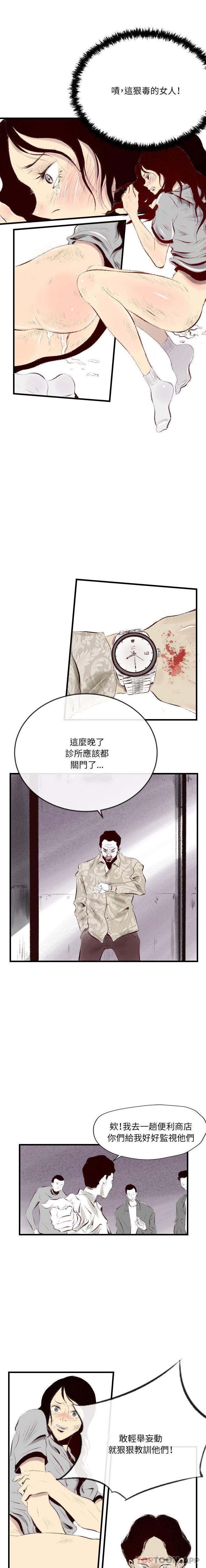 [韩国漫画] 堕落城市 剧情,熟女人妻,巨乳大奶#[16P]-5