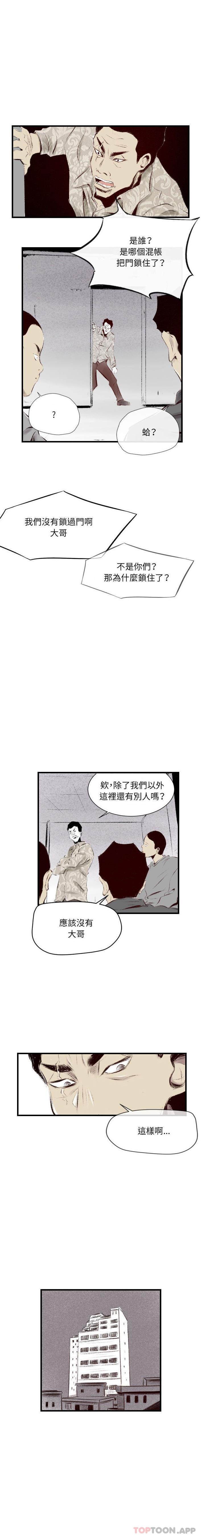 [韩国漫画] 堕落城市 剧情,熟女人妻,巨乳大奶#[16P]-7