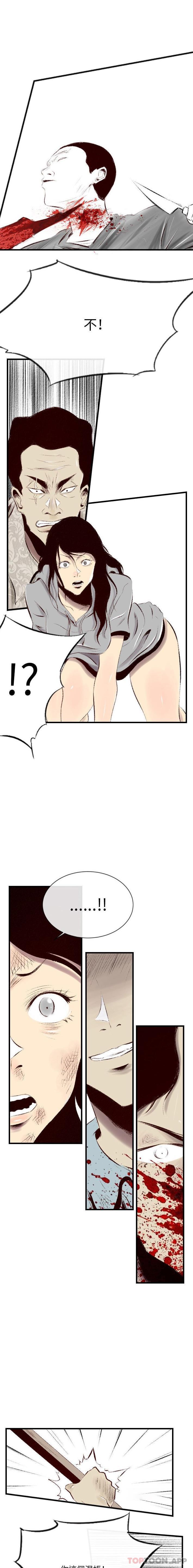 [韩国漫画] 堕落城市 剧情,熟女人妻,巨乳大奶#[16P]-1