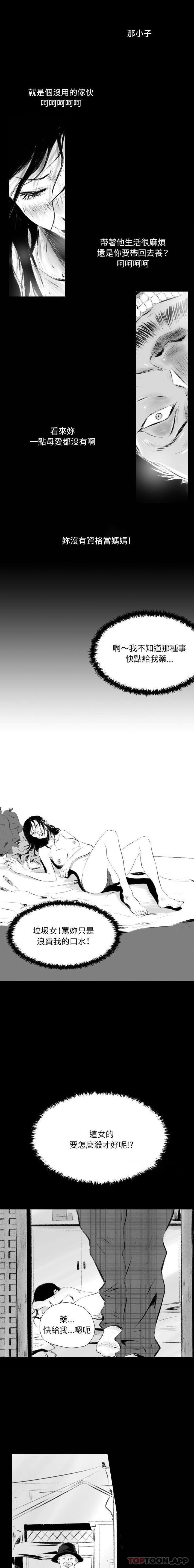 [韩国漫画] 堕落城市 剧情,熟女人妻,巨乳大奶#[16P]-10