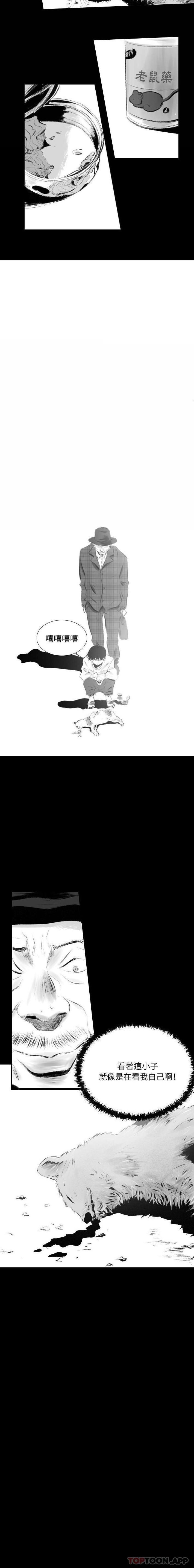 [韩国漫画] 堕落城市 剧情,熟女人妻,巨乳大奶#[16P]-12