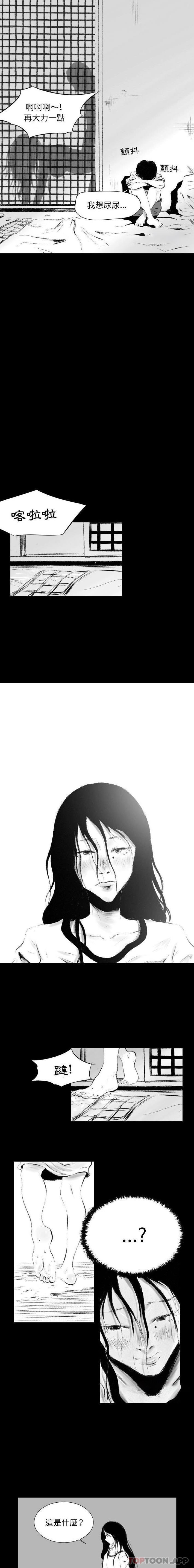 [韩国漫画] 堕落城市 剧情,熟女人妻,巨乳大奶#[16P]-4