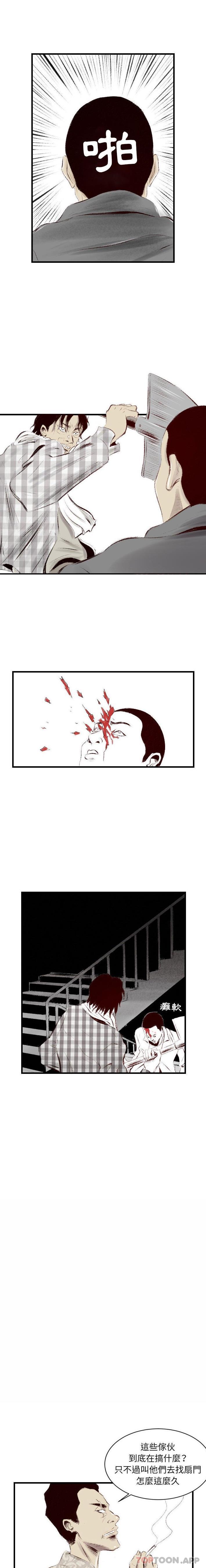 [韩国漫画] 堕落城市 剧情,熟女人妻,巨乳大奶#[16P]-11