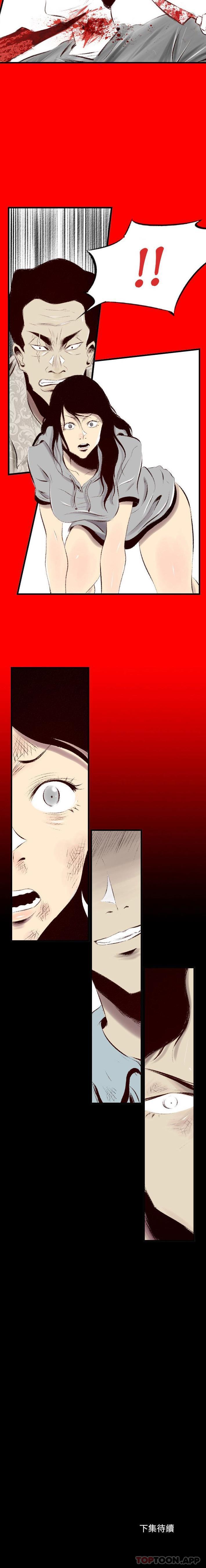 [韩国漫画] 堕落城市 剧情,熟女人妻,巨乳大奶#[16P]-16