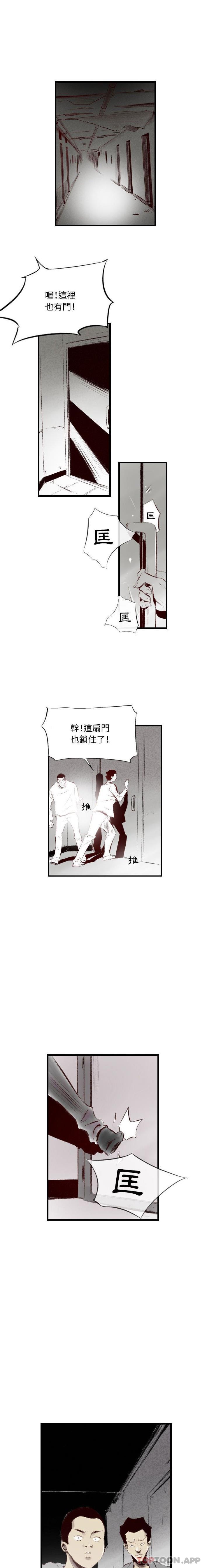 [韩国漫画] 堕落城市 剧情,熟女人妻,巨乳大奶#[16P]-8