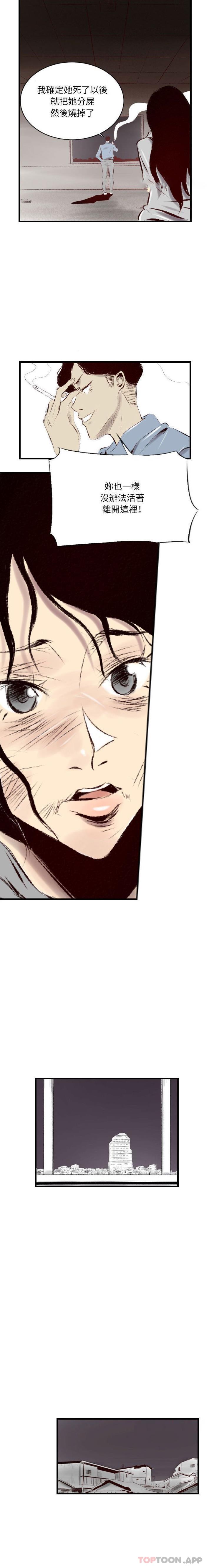 [韩国漫画] 堕落城市 剧情,熟女人妻,巨乳大奶#[16P]-13