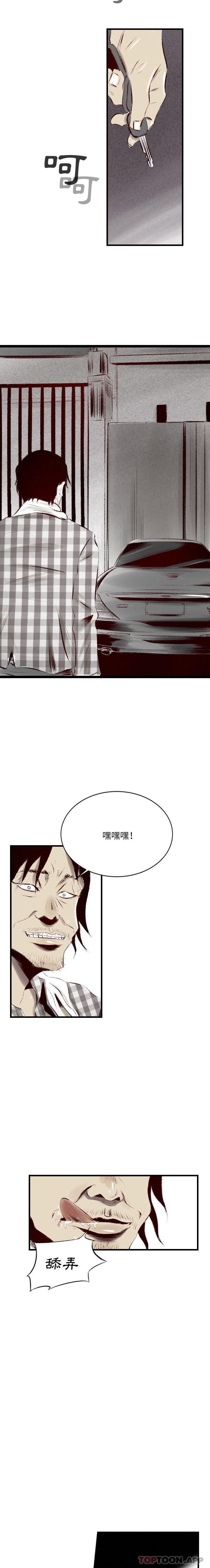 [韩国漫画] 堕落城市 剧情,熟女人妻,巨乳大奶#[16P]-15