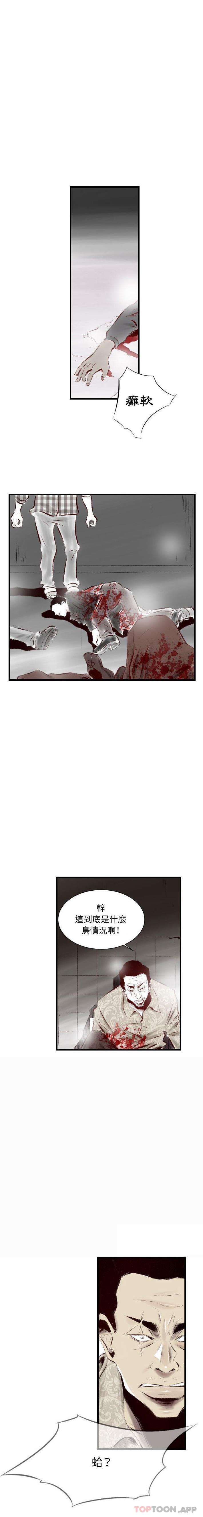 [韩国漫画] 堕落城市 剧情,熟女人妻,巨乳大奶#[16P]-2