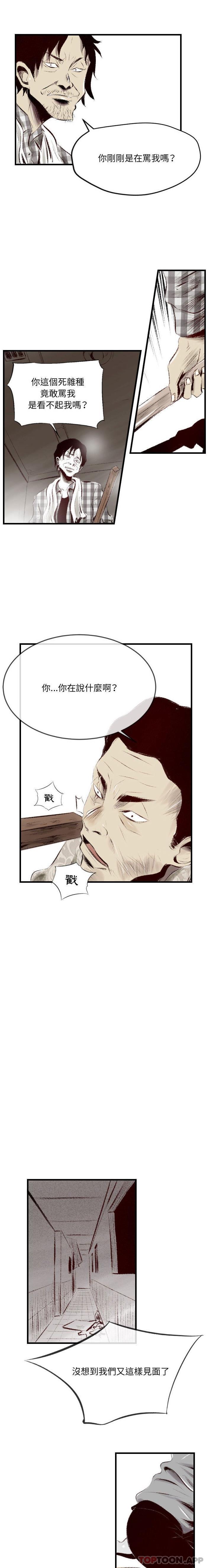 [韩国漫画] 堕落城市 剧情,熟女人妻,巨乳大奶#[16P]-3