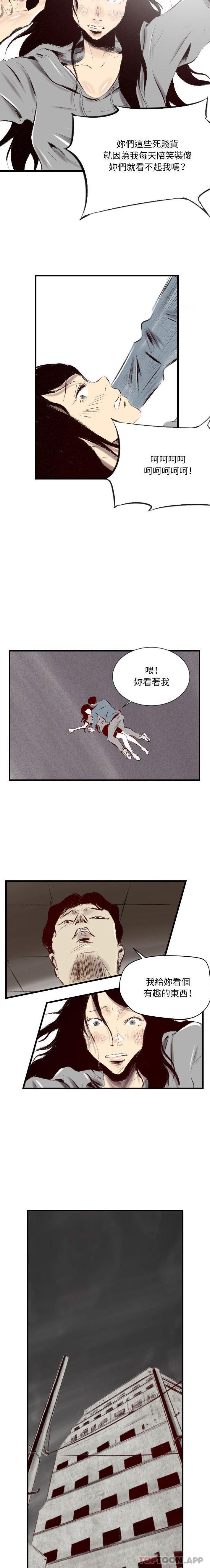 [韩国漫画] 堕落城市 剧情,熟女人妻,巨乳大奶#[16P]-5