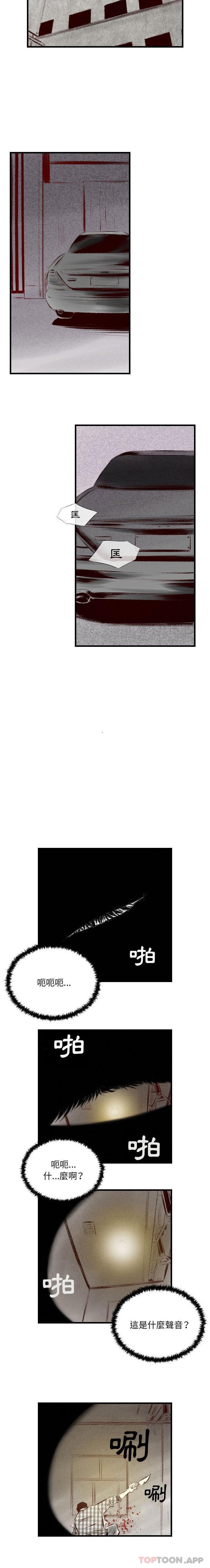 [韩国漫画] 堕落城市 剧情,熟女人妻,巨乳大奶#[16P]-6