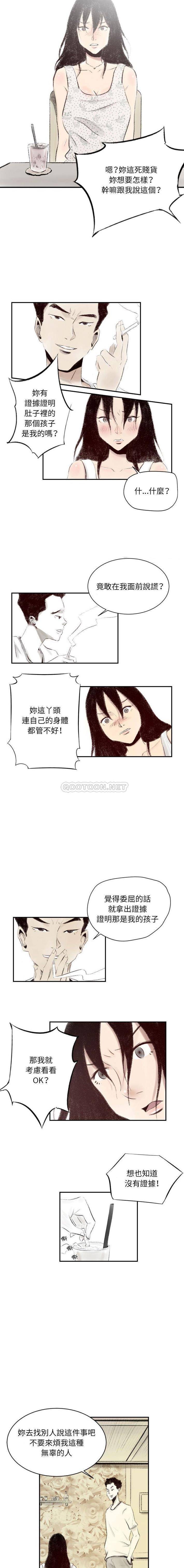 [韩国漫画] 堕落城市 剧情,熟女人妻,巨乳大奶#[11P]-10