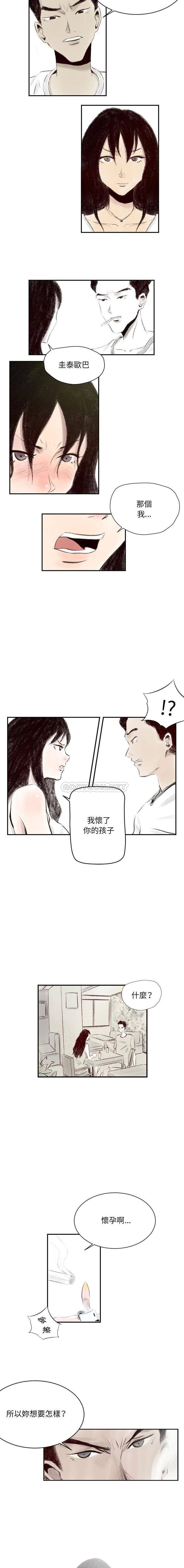 [韩国漫画] 堕落城市 剧情,熟女人妻,巨乳大奶#[11P]-9