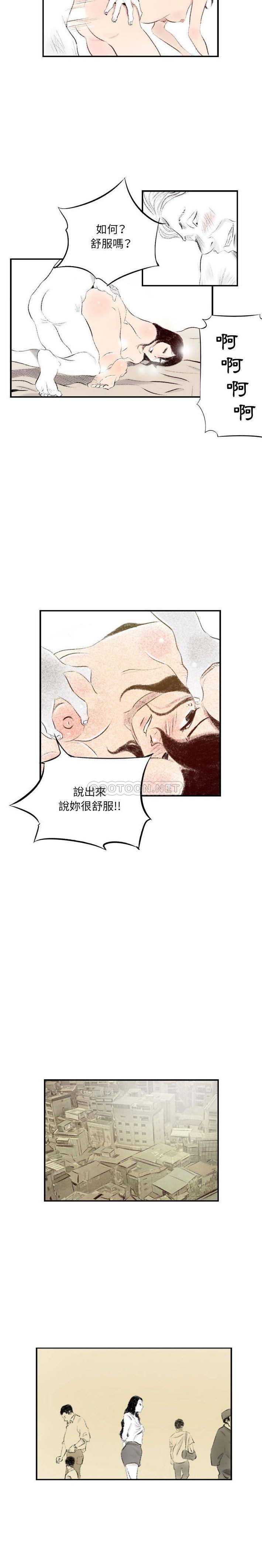 [韩国漫画] 堕落城市 剧情,熟女人妻,巨乳大奶#[16P]-10