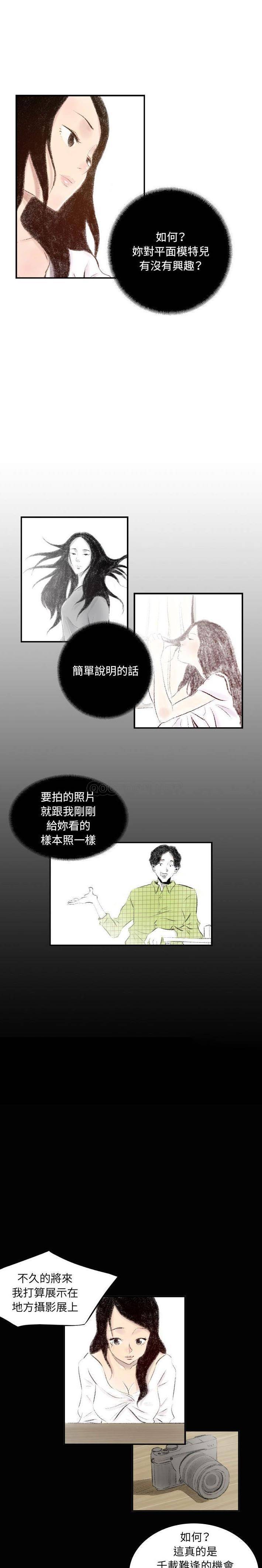[韩国漫画] 堕落城市 剧情,熟女人妻,巨乳大奶#[16P]-11