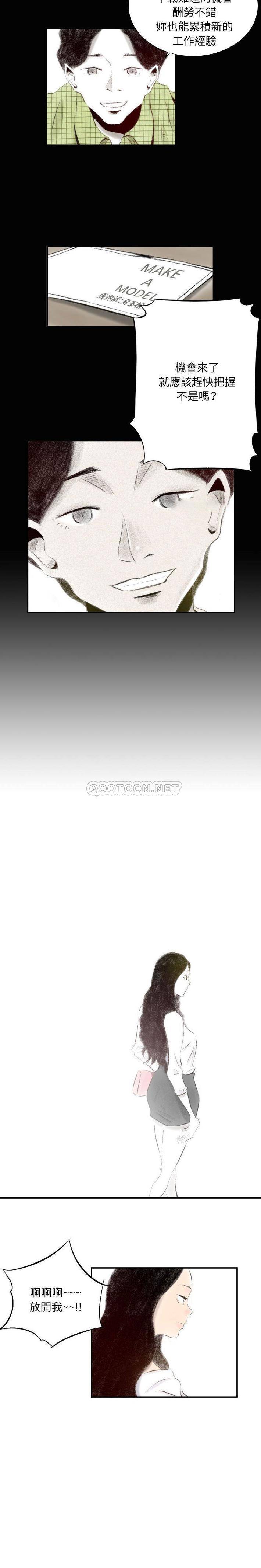 [韩国漫画] 堕落城市 剧情,熟女人妻,巨乳大奶#[16P]-12