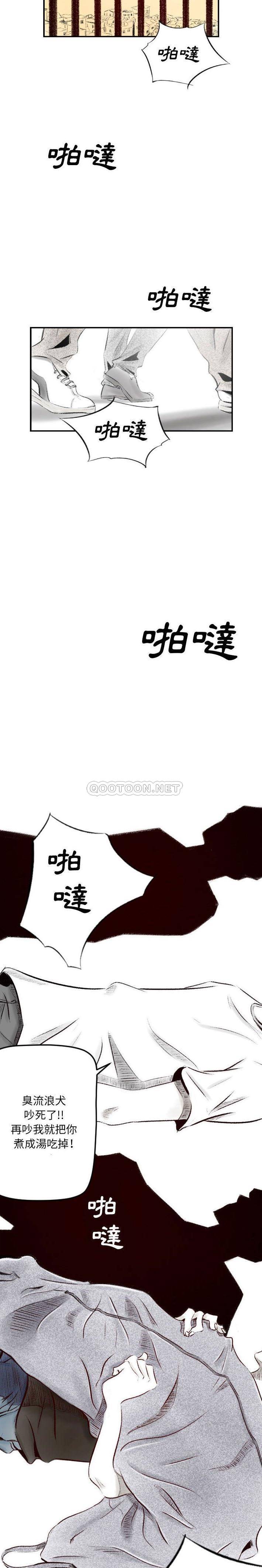[韩国漫画] 堕落城市 剧情,熟女人妻,巨乳大奶#[16P]-15